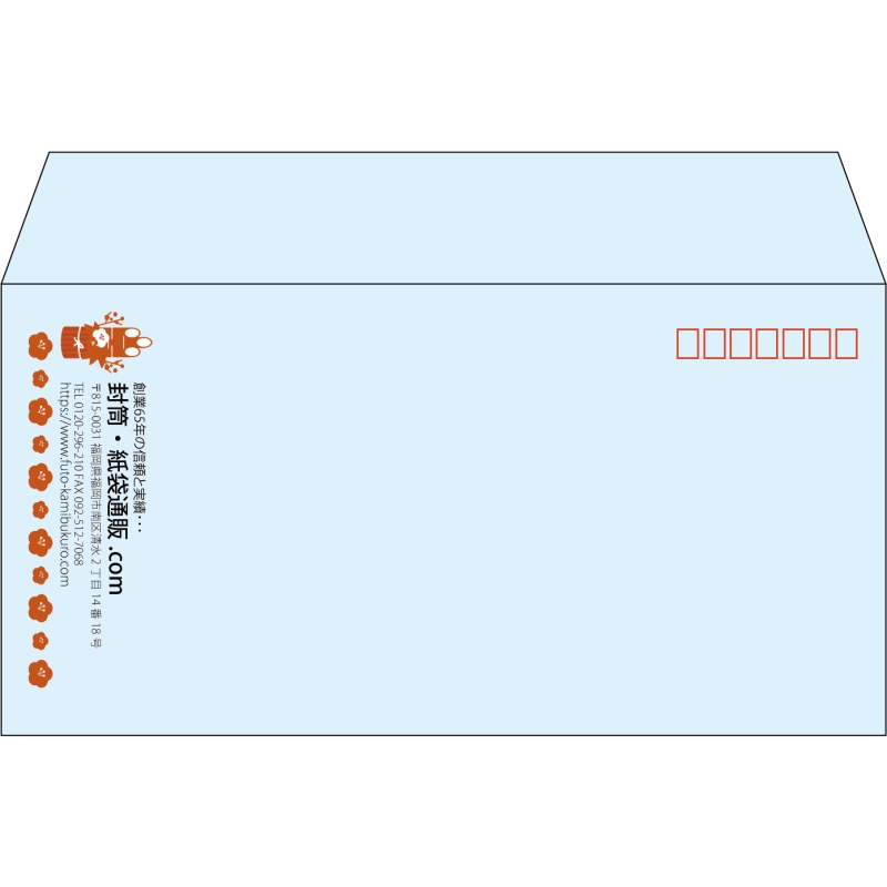 【既製品】洋長3(235x120mm)（〒枠あり）