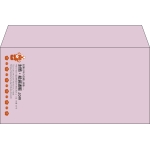 【既製品】洋長3(235x120mm)（〒枠なし）