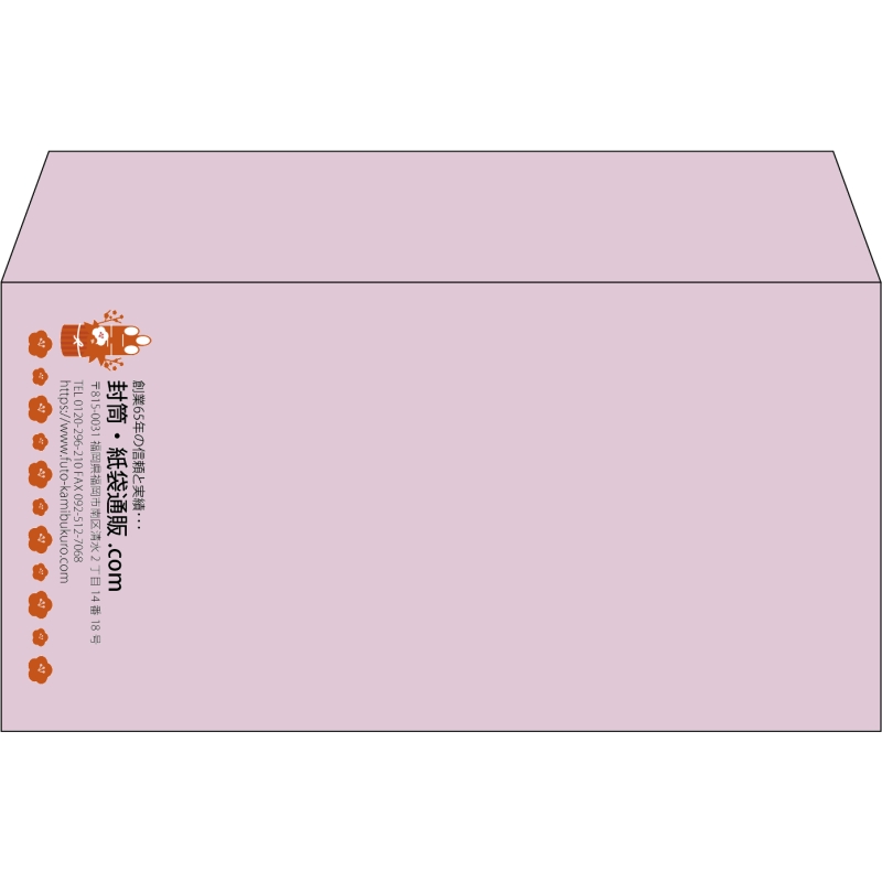 【既製品】洋長3(235x120mm)（〒枠なし）