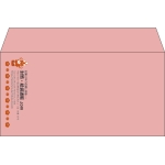 【既製品】洋長3(235x120mm)（〒枠なし）