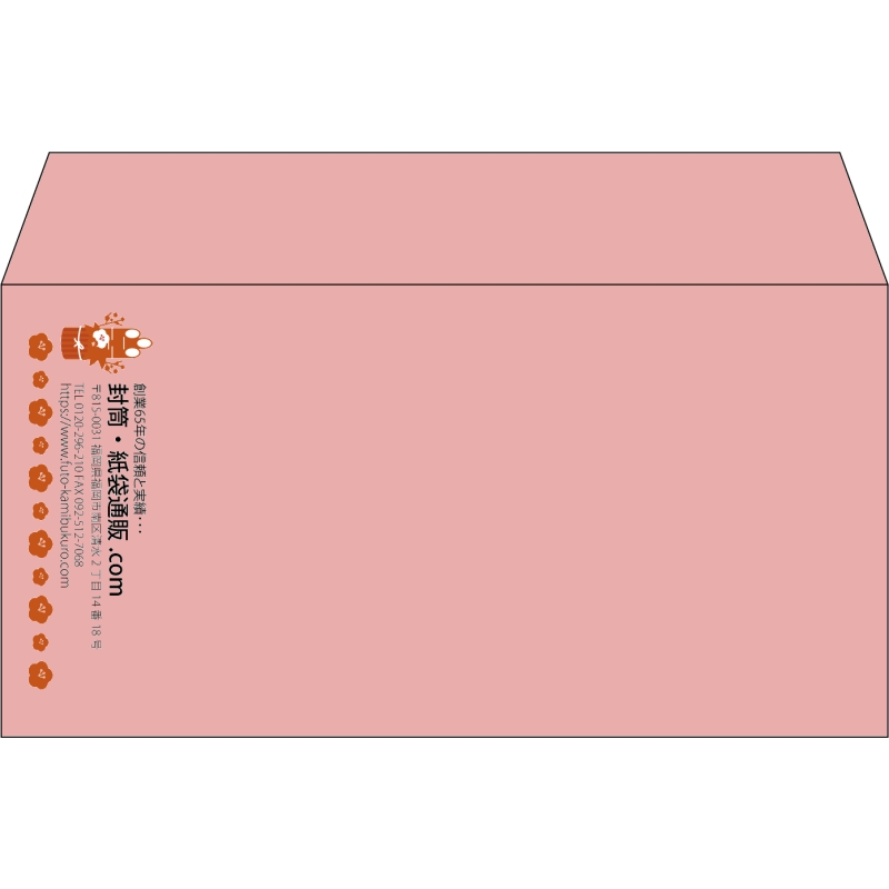 【既製品】洋長3(235x120mm)（〒枠なし）
