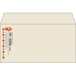 【既製品】洋長3(235x120mm)（〒枠なし）