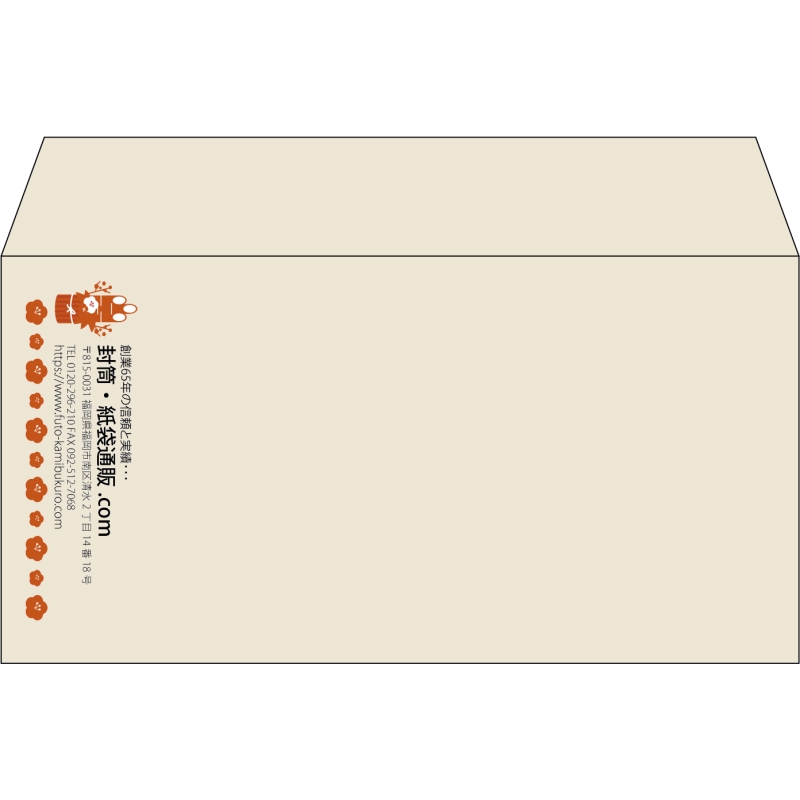 【既製品】洋長3(235x120mm)（〒枠なし）