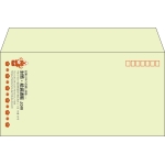 【既製品】洋長3(235x120mm)（〒枠あり）