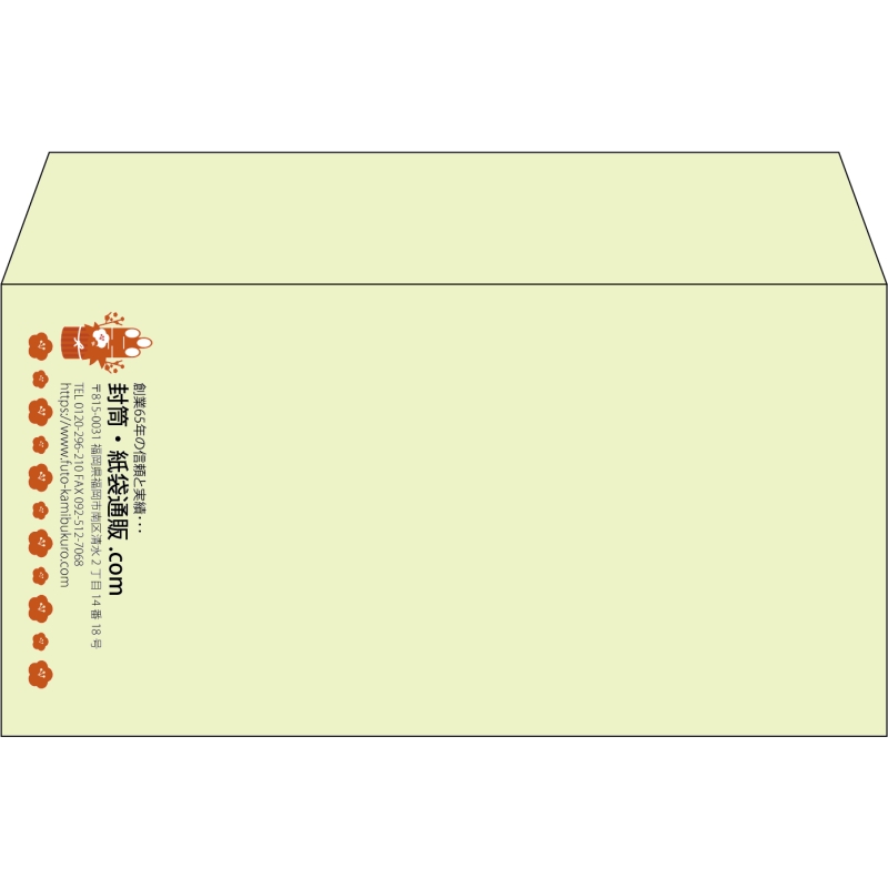 【既製品】洋長3(235x120mm)（〒枠なし）