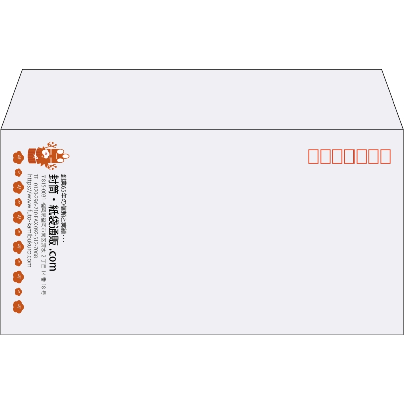 【既製品】洋長3(235x120mm)（〒枠あり）