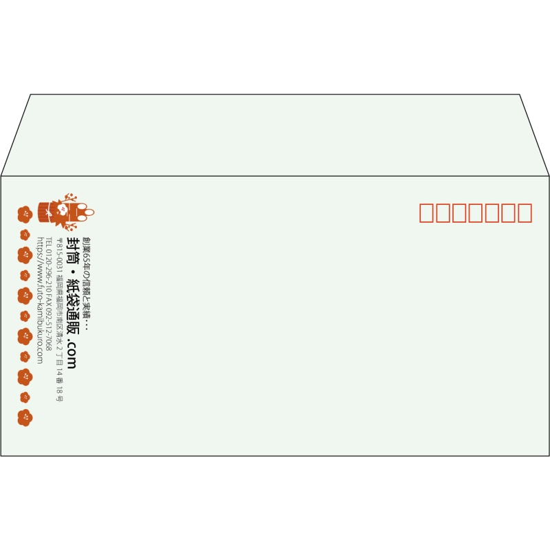 【既製品】洋長3(235x120mm)（〒枠あり）