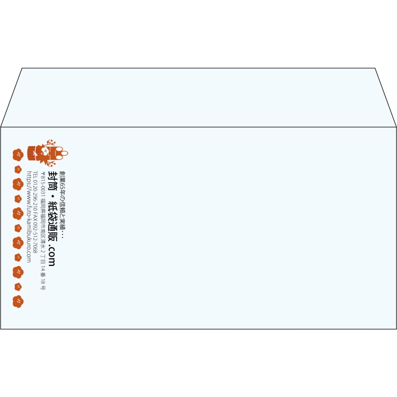 【既製品】洋長3(235x120mm)（〒枠なし）