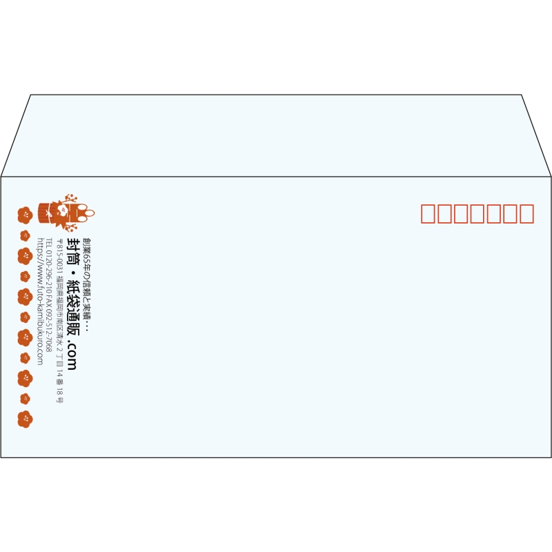 【既製品】洋長3(235x120mm)（〒枠あり）