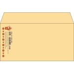 【既製品】洋長3(235x120mm)（〒枠なし）