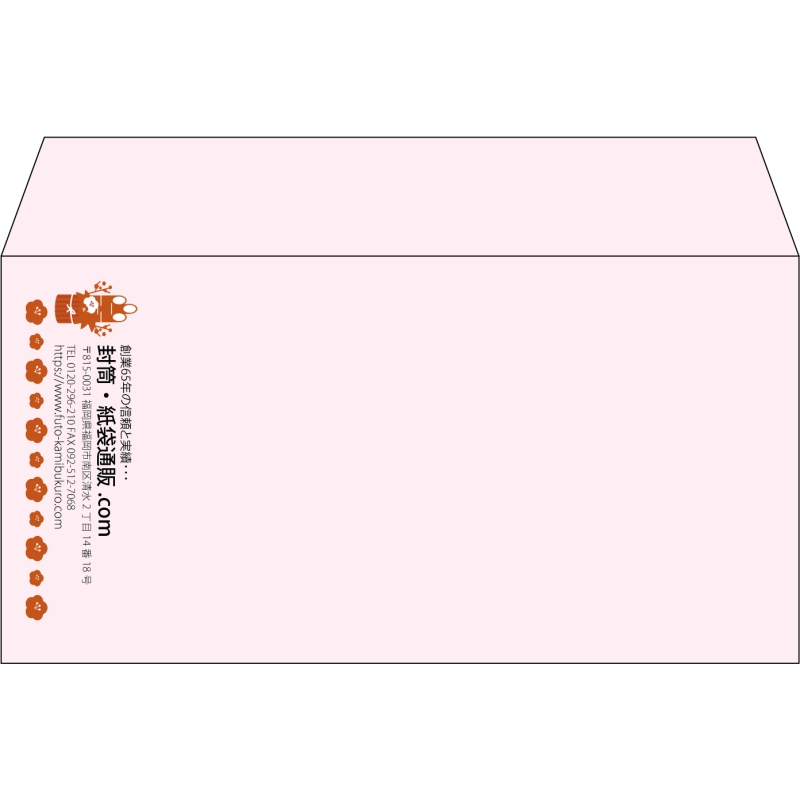【既製品】洋長3(235x120mm)（〒枠なし）