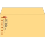 【既製品】洋長3(235x120mm)（〒枠なし）