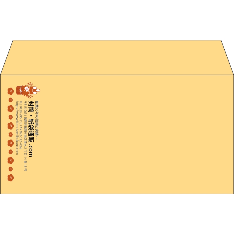【既製品】洋長3(235x120mm)（〒枠なし）