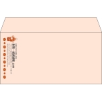 【既製品】洋長3(235x120mm)（〒枠なし）