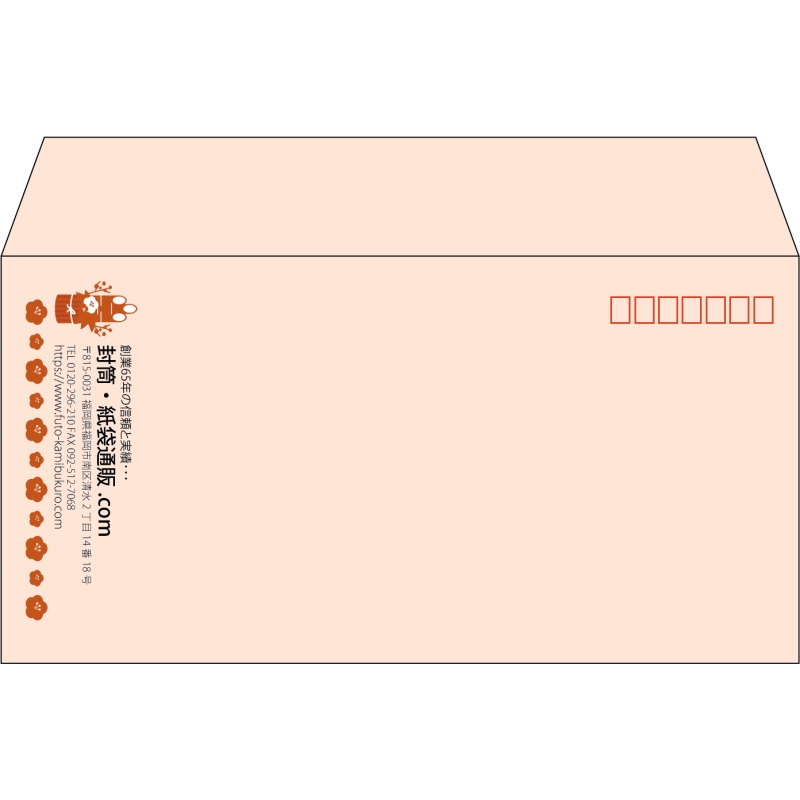 【既製品】洋長3(235x120mm)（〒枠あり）