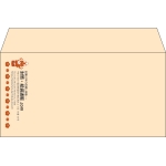 【既製品】洋長3(235x120mm)（〒枠なし）