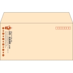 【既製品】洋長3(235x120mm)（〒枠あり）