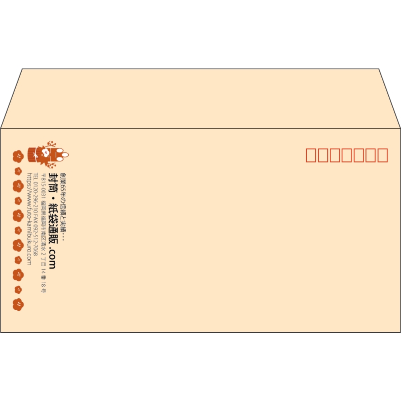 【既製品】洋長3(235x120mm)（〒枠あり）