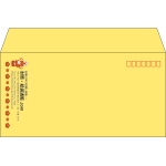 【既製品】洋長3(235x120mm)（〒枠あり）