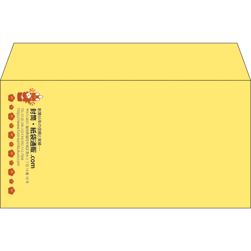【既製品】洋長3(235x120mm)（〒枠なし）
