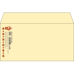 【既製品】洋長3(235x120mm)（〒枠なし）