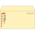 【既製品】洋長3(235x120mm)（〒枠あり）