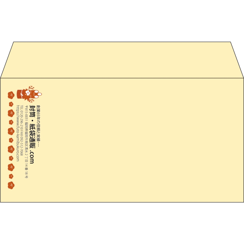 【既製品】洋長3(235x120mm)（〒枠なし）