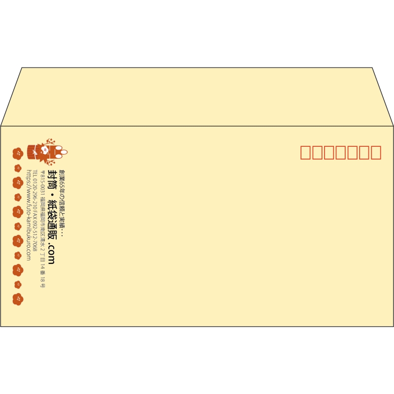 【既製品】洋長3(235x120mm)（〒枠あり）
