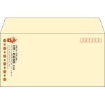 【既製品】洋長3(235x120mm)（〒枠あり）
