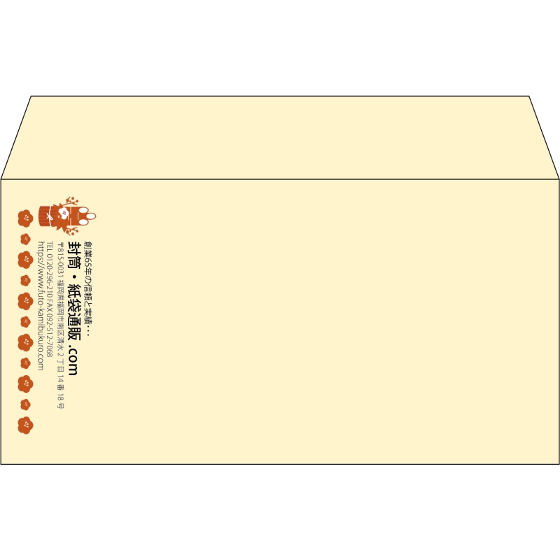 【既製品】洋長3(235x120mm)（〒枠なし）