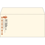 【既製品】洋長3(235x120mm)（〒枠なし）