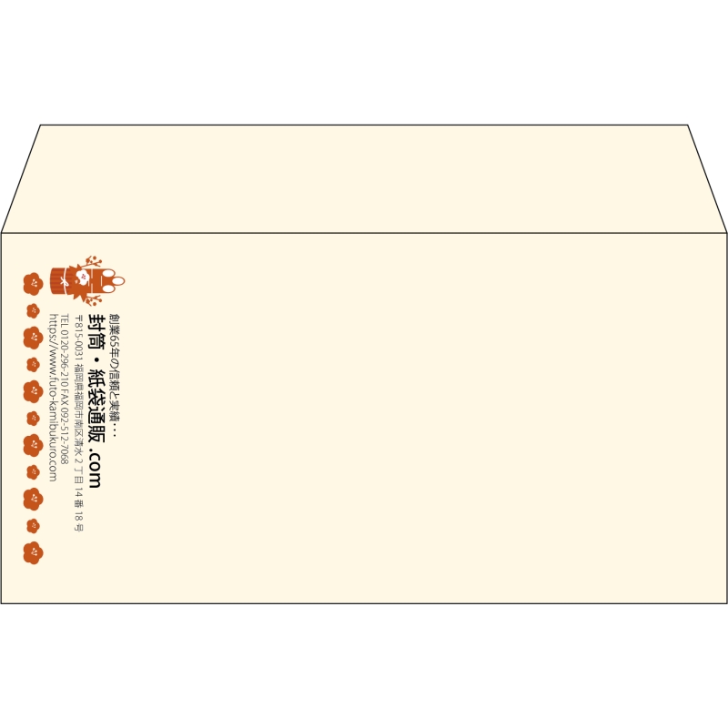 【既製品】洋長3(235x120mm)（〒枠なし）