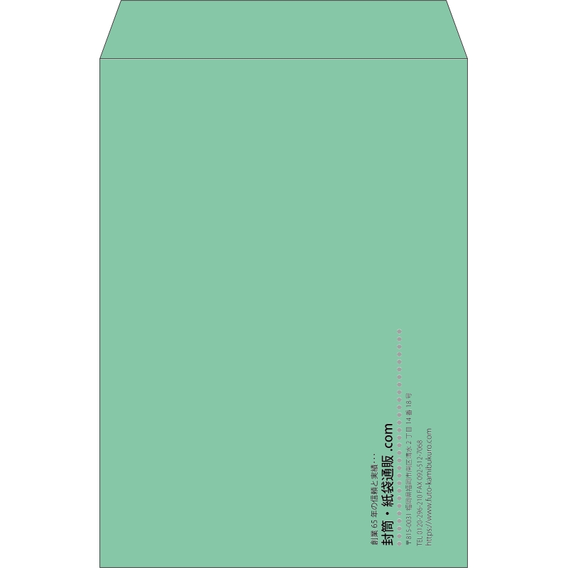 【既製品】角2(240x332mm)（〒枠なし）