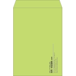 【既製品】角2(240x332mm)（〒枠なし）
