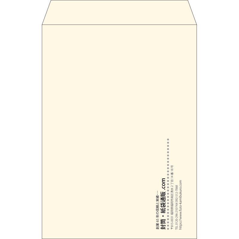 【既製品】角2(240x332mm)（〒枠なし）