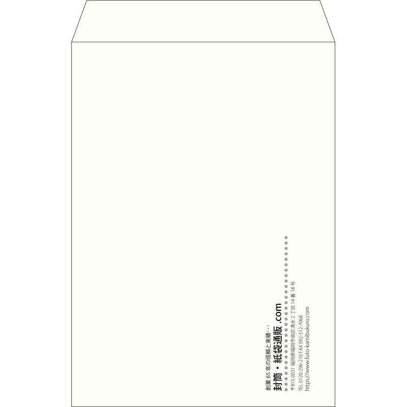 【既製品】角2(240x332mm)（〒枠なし）