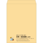 【既製品】角A3(340x445mm)（〒枠なし）