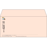 【既製品】洋4(235x105mm)（〒枠なし）