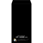 【既製品】長3(120x235mm)（〒枠なし）