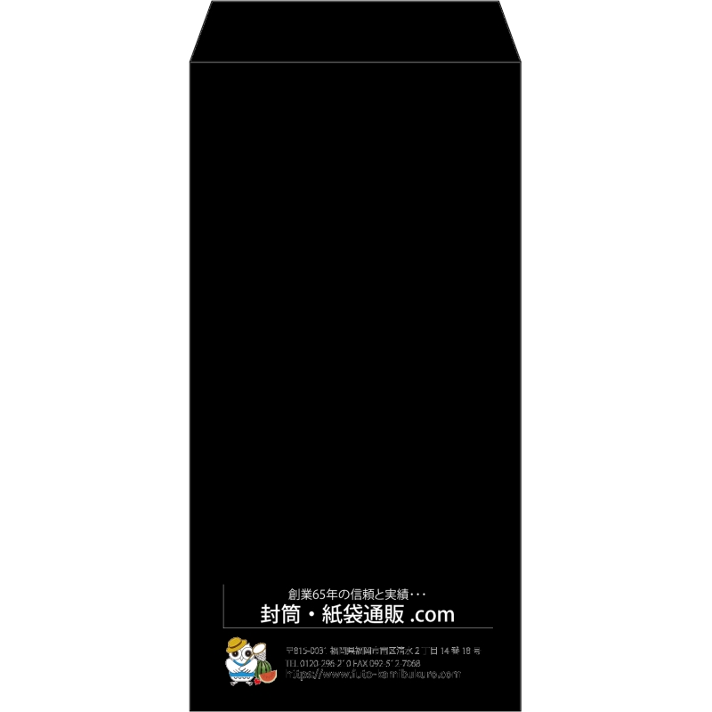 【既製品】長3(120x235mm)（〒枠なし）