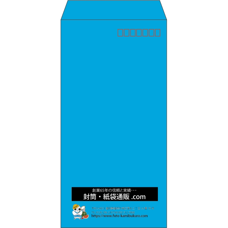 【既製品】長3(120x235mm)（〒枠あり）