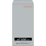 【既製品】長3(120x235mm)（〒枠あり）