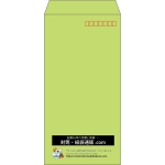 【既製品】長3(120x235mm)（〒枠あり）