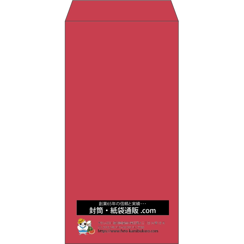 【既製品】長3(120x235mm)（〒枠なし）