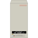 【既製品】長3(120x235mm)（〒枠あり）