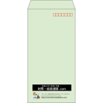 【既製品】長3(120x235mm)（〒枠あり）