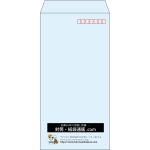 【既製品】長3(120x235mm)（〒枠あり）