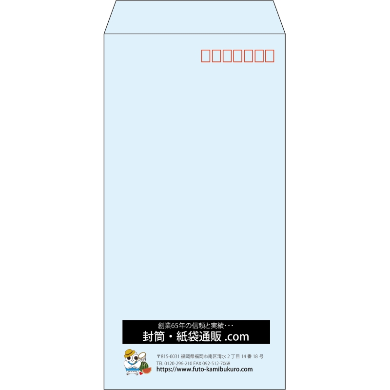 【既製品】長3(120x235mm)（〒枠あり）