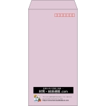【既製品】長3(120x235mm)（〒枠あり）