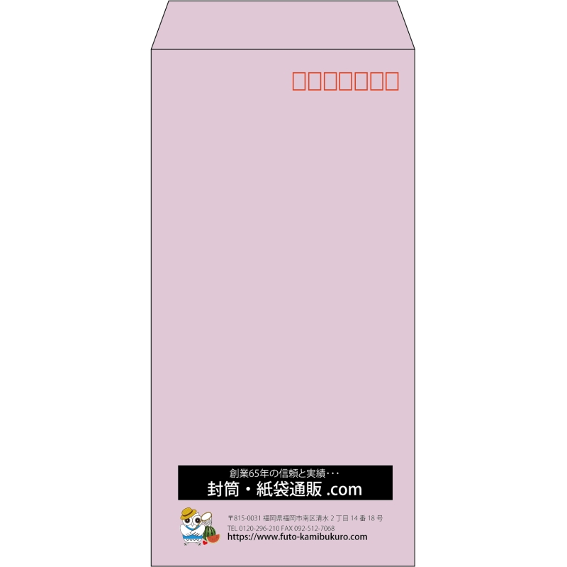 【既製品】長3(120x235mm)（〒枠あり）